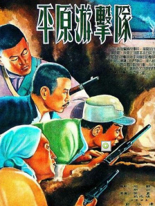 久久亚洲最大成人网4438